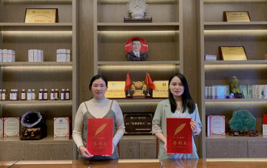 恭喜云南省德宏州孫女士成功簽約翌芙萊，成為翌芙萊美麗傳播天使。