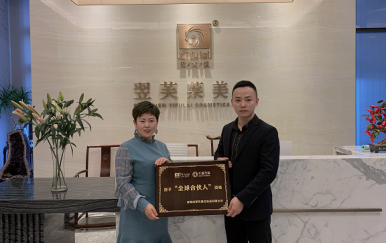 恭喜河北秦皇島市尹女士成功簽約翌芙萊專(zhuān)業(yè)祛斑祛痘美麗事業(yè)。