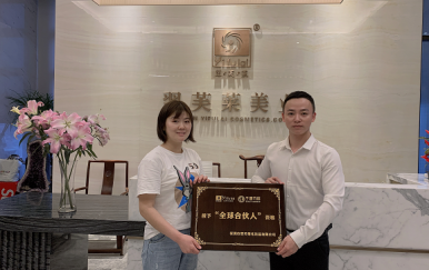 恭喜陜西安康石泉縣李氏夫婦加入翌芙萊，成為翌芙萊美業(yè)的傳播天使。