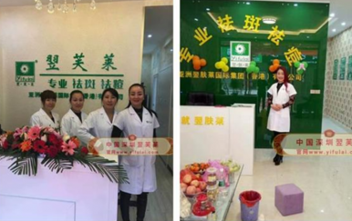 兩年拿下深圳翌芙萊五個地區(qū)總代理，招60多位加盟商，半年時間鋪貨超百萬