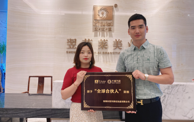 恭喜云南昭通馬女士成功簽約翌芙萊，成為翌芙萊美業(yè)傳播天使！