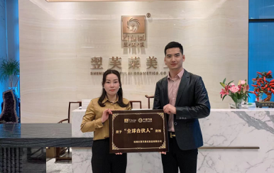 祝賀廣東東莞王女士成功簽約翌芙萊，成為翌芙萊魅麗傳播天使。