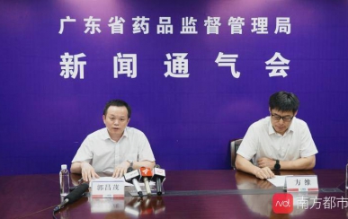 祛斑、祛痘、面膜里添激素、抗生素這些行為廣東零容忍