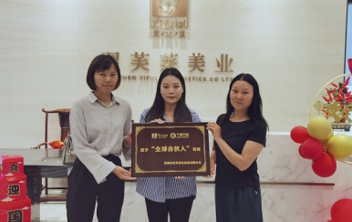 恭喜河南省漯河市孫女士，孟女士成功簽約翌芙萊