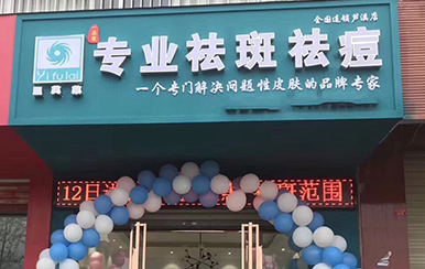 淚聚是緣。愛心成就翌芙萊，我們圓滿畢業(yè)啦！