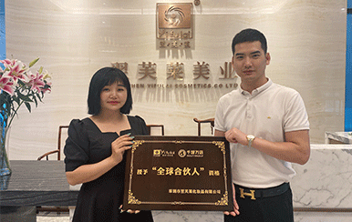 恭喜海南省三亞市周總成功簽約翌芙萊！