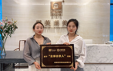 恭喜浙江省寧波市趙總成功簽約翌芙萊！